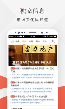 玩家必备十款！麻友圈2真的有万能挂(软件只赢不输)