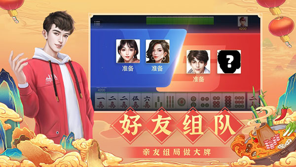 「热点资讯」手机麻将怎么分辨开挂(确实有挂)-知乎