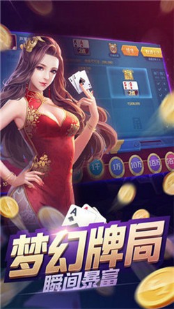 关于！憨憨棋牌确实有挂的(其实真的确实有挂)