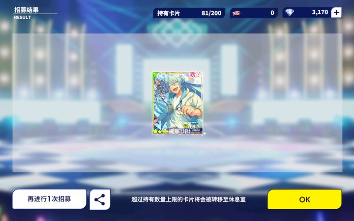 实测分享“极光卡五星开挂助手”(确实是有挂)-哔哩哔哩