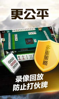 给大家科普一下！微乐山西麻将免输神器下载(有输赢规律吗)