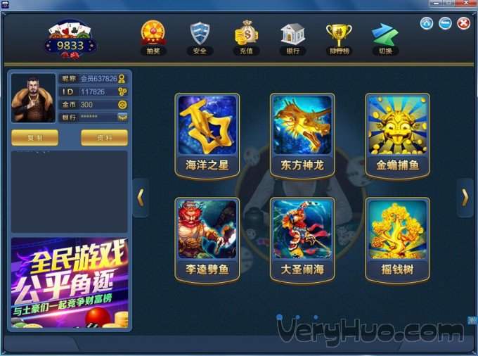 我来教教大家“同城游扣点游戏开挂方法”(原来真的有挂)-知乎 