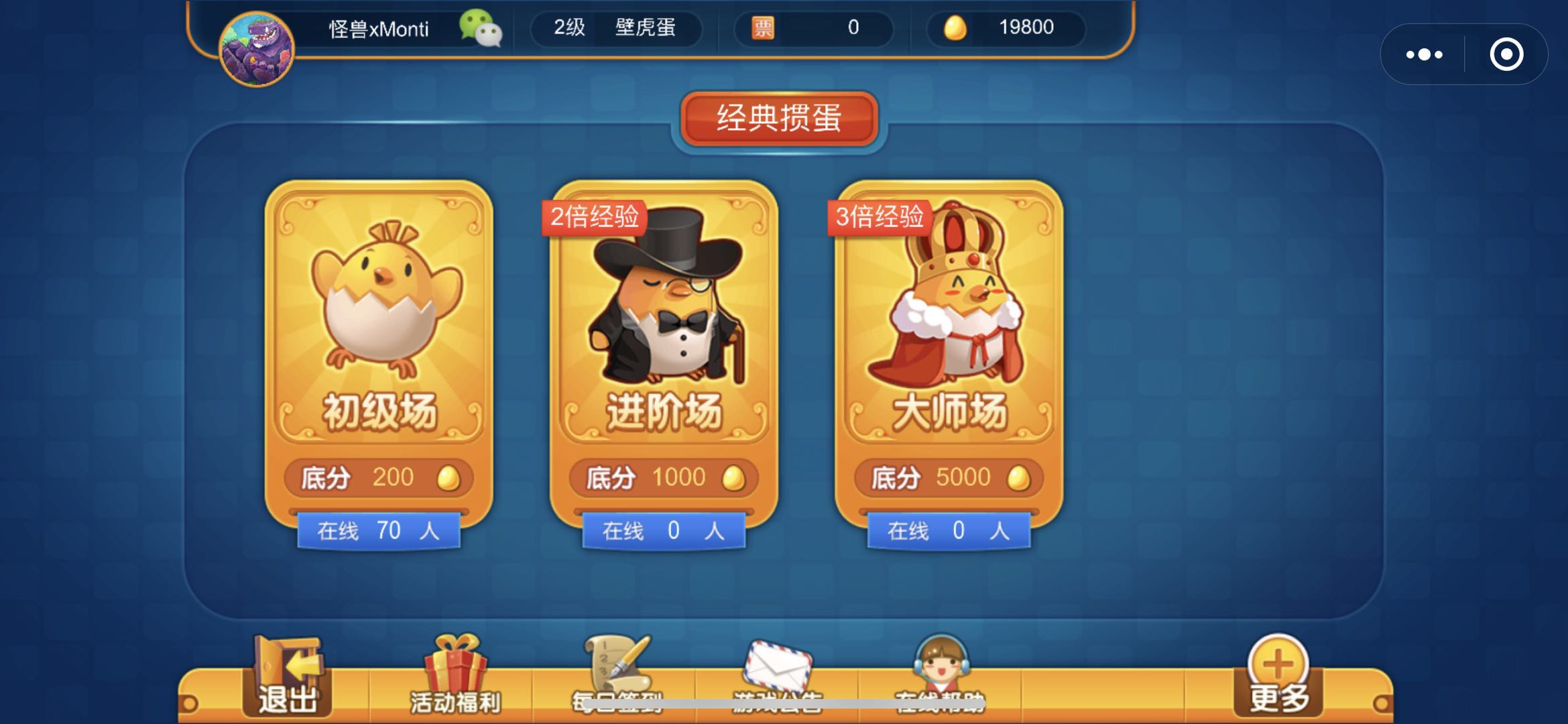 玩家必看科普！天天爱掼蛋小程序确实真的有挂(十打九赢的打法)