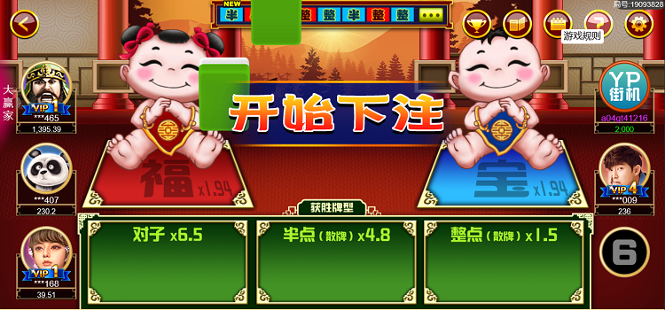 玩家必备教程心悦麻将那么多开挂-哔哩哔哩 