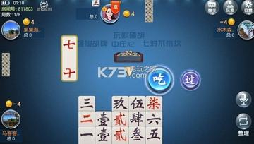 厉害了!玩呗麻将可以开挂是真的吗!其实确实有挂的