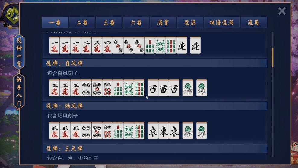 详细说明“皮皮麻将有没有外挂怎样识别”(确实是有挂)-哔哩哔哩