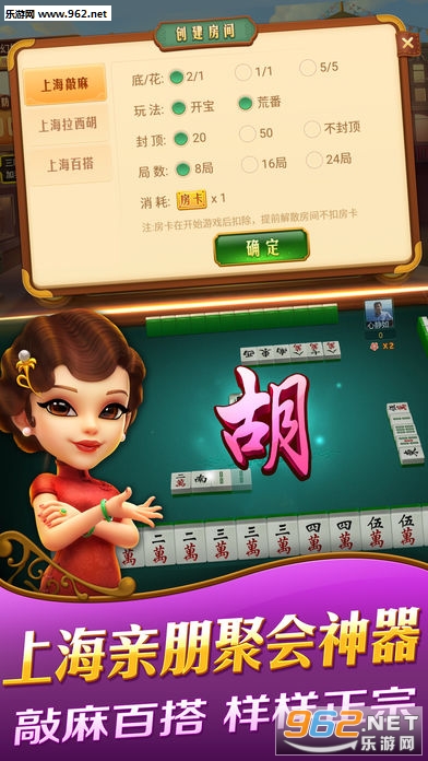 必看盘点揭秘!哈灵浙江麻将开挂工具!其实确实有挂