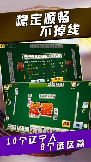 三分钟了解&quot;微乐安徽麻将怎么看有挂!其实确实有挂