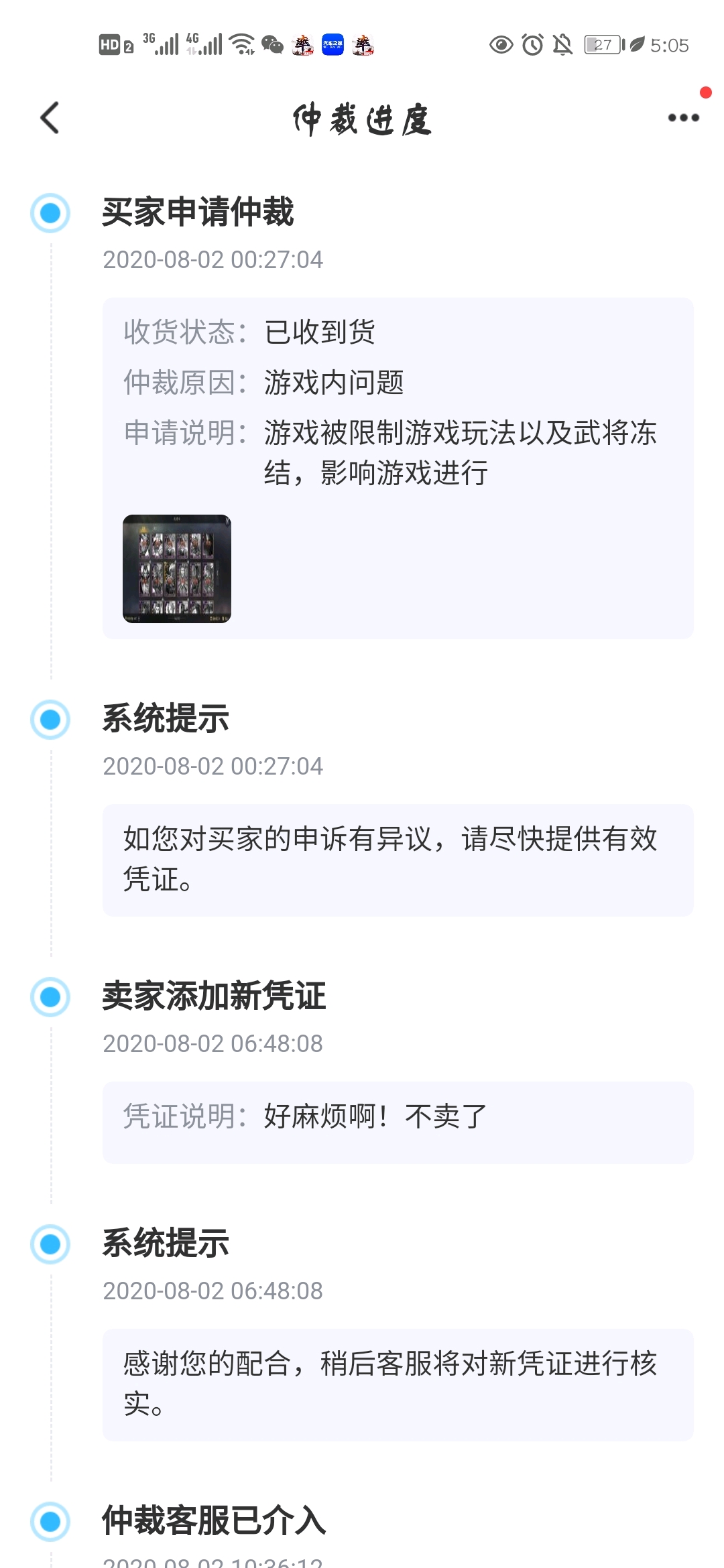 终于找到“兴盛娱乐究竟有没有挂”实际有挂-知乎