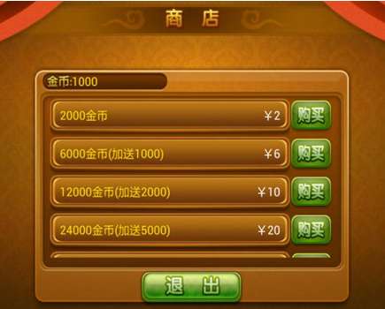 三分钟了解！边锋游戏麻将其实是有挂的(怎样设置好牌)