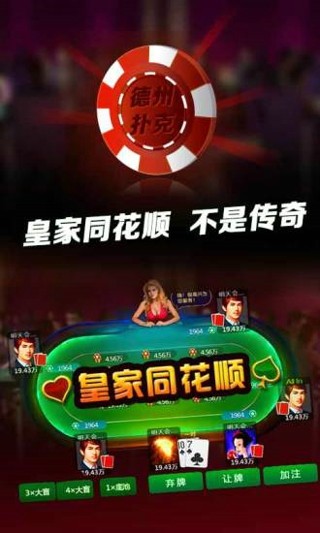 给大家爆料一下微乐捉鸡麻将开挂控制方法”-太坑了原来有挂