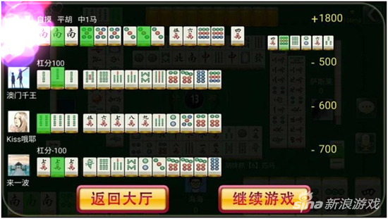 玩家必备教程！广西老友麻将确实真的有挂(怎么一直赢)