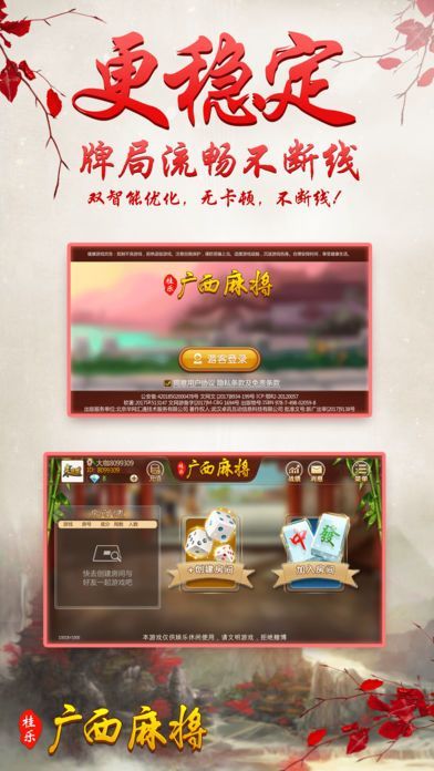 必备攻略！来趣广西麻将确实真的有挂(插件购买输赢规律)