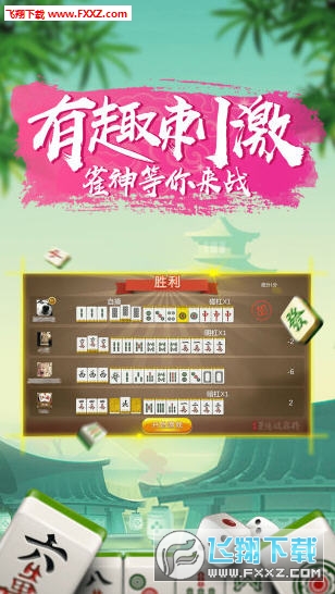 知识科普“中至九江麻将软件外挂”原来有挂-知乎