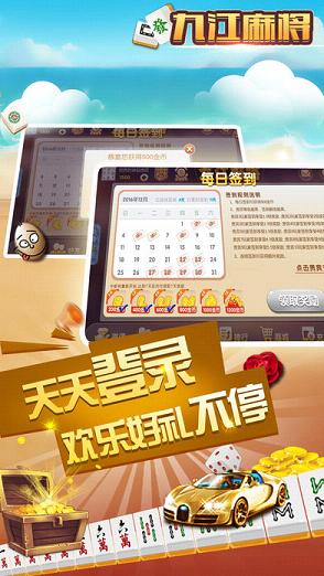 知识科普“中至九江麻将软件外挂”原来有挂-知乎