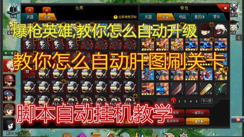 5分钟教会你“传统拼三张透视外挂!其实确实有挂