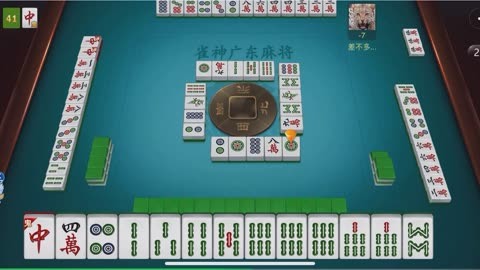 玩家必备！雀神广东麻将为什么一直输(怎么让系统给你发好牌)
