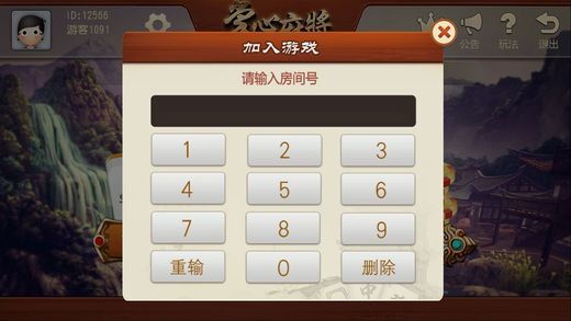 给大家科普一下！天天贵阳麻将确实真的有挂(怎样设置好牌)
