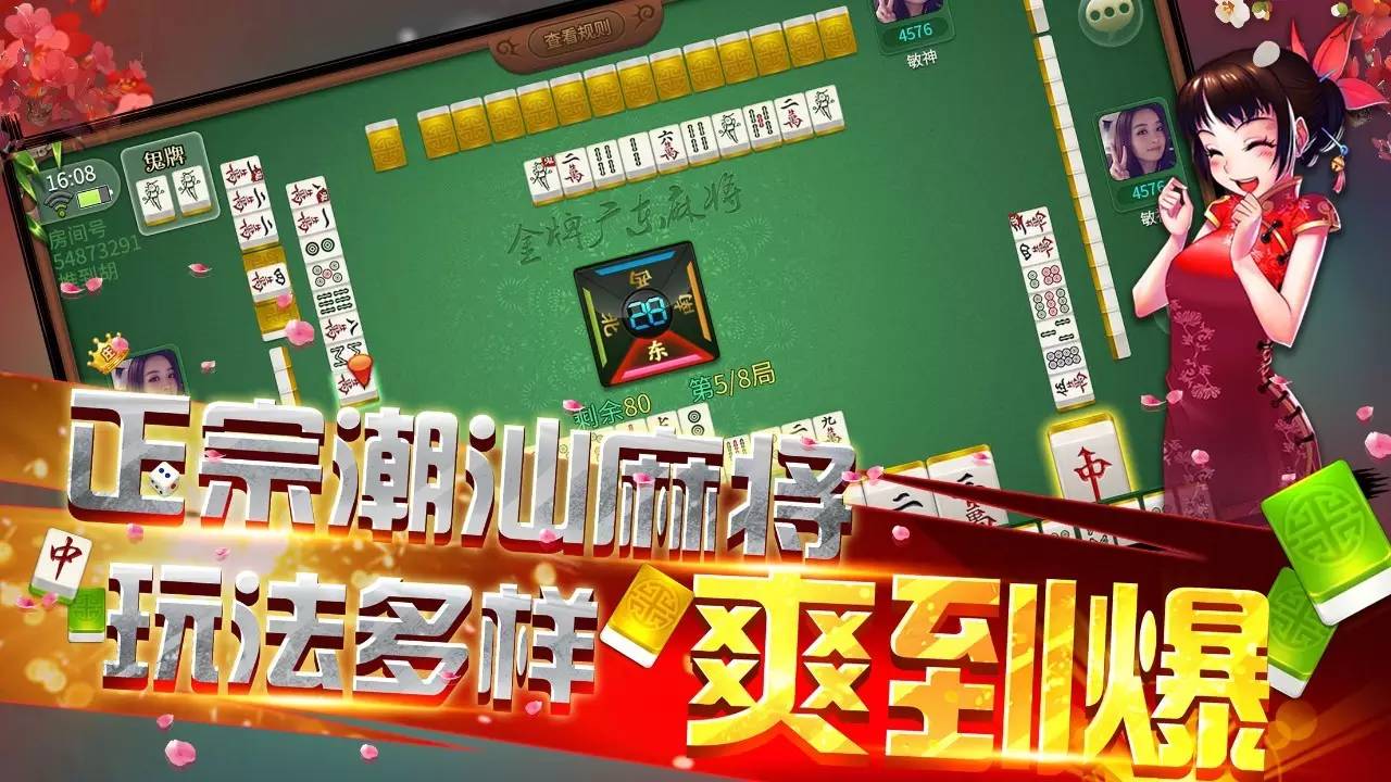给大家爆料一下亲友潮汕游戏开挂方法!其实确实有挂
