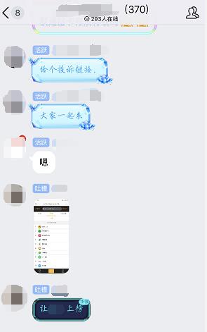 优选推荐“天逸红中麻将开挂软件APP-哔哩哔哩 