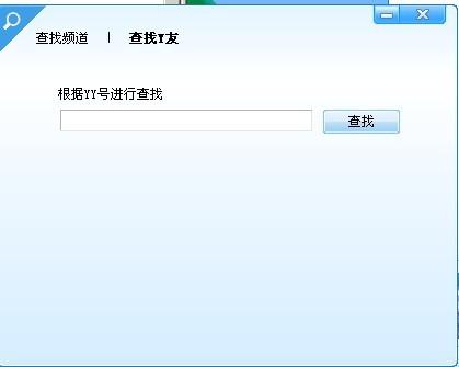 「热点资讯」YY跑得快开挂软件”详细教程辅助工具
