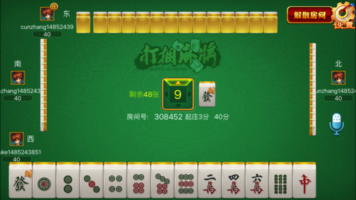 推荐十款！人人烟台麻将确实真的有挂(神器通用版)