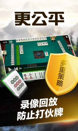 实测分享“小程序微乐麻将开挂挂”-太坑了原来有挂