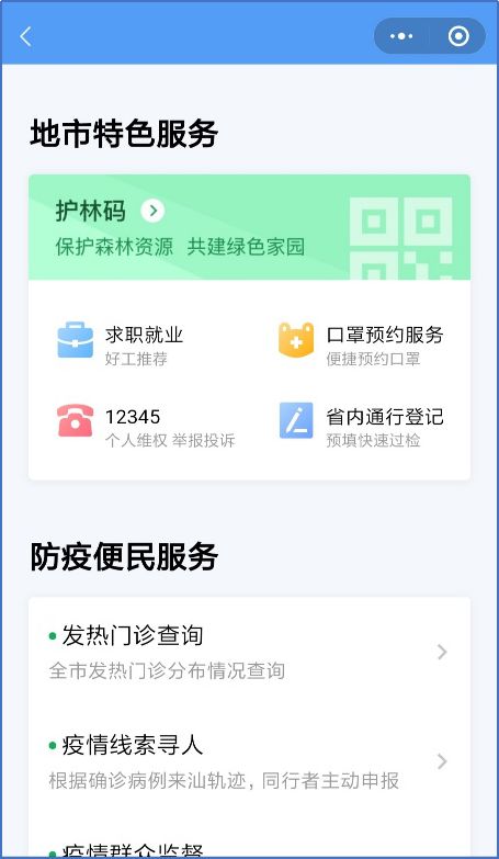 科技通报“新畅游互娱有没有挂&quot;!(详细开挂教程)-包教会