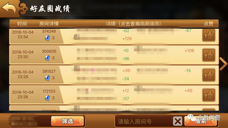 (2分钟介绍)“聚乐云南麻将开挂软件”-太坑了原来有挂