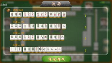 玩家必看攻略！刀刀麻将辅牌器怎么下载(原来真的有挂)