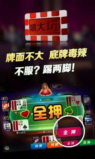 5分钟教会你“微乐湖南转转麻将助器版”(确实是有挂)-哔哩哔哩