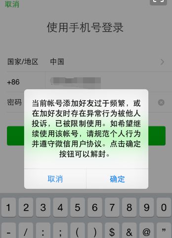 优选推荐“微信卡五星三家软件开挂”(原来真的有挂)-知乎 