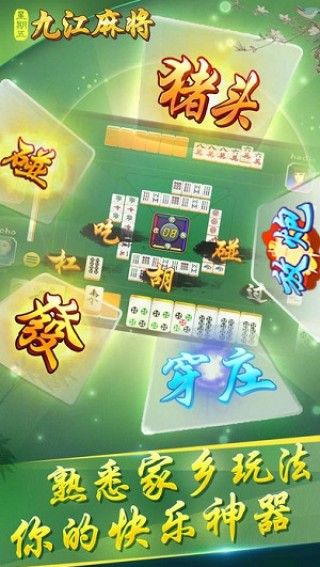 玩家必备攻略！中至九江麻将确实有挂的(老是输为什么)