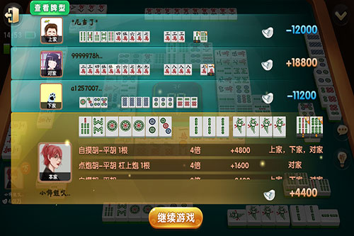 玩家必备攻略！中至九江麻将确实有挂的(老是输为什么)