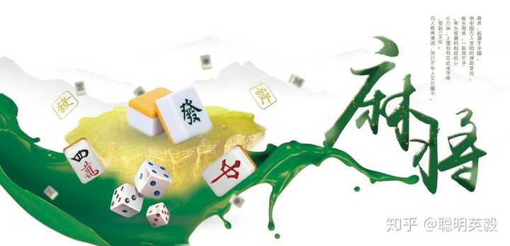 新教你‘‘手机软件打麻将怎么才能赢”(详细透视教程)-知乎