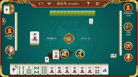 大神教教你！皮皮广东麻将确实有挂的(赢牌技巧插件安装)