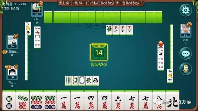 介绍十款！老友广东麻将助赢神器(怎么提高胡牌率)