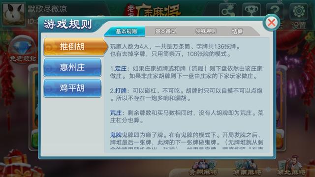 大神教教你！老友棋牌确实真的有挂(可以设置输赢吗)