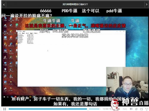 重磅揭秘“姚记大联盟可以透视开挂吗”原来真可以装挂-知乎