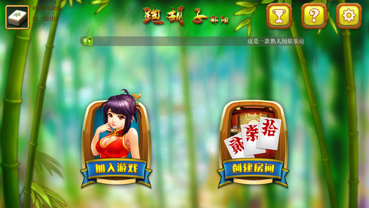  分享实测“喜扣跑胡子到底有没有挂!”开挂详细教程
