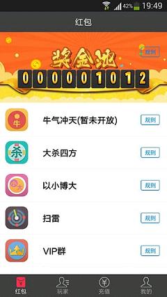 2分钟秒懂！福建天天开心十三水秘诀(神器购买好牌规律)