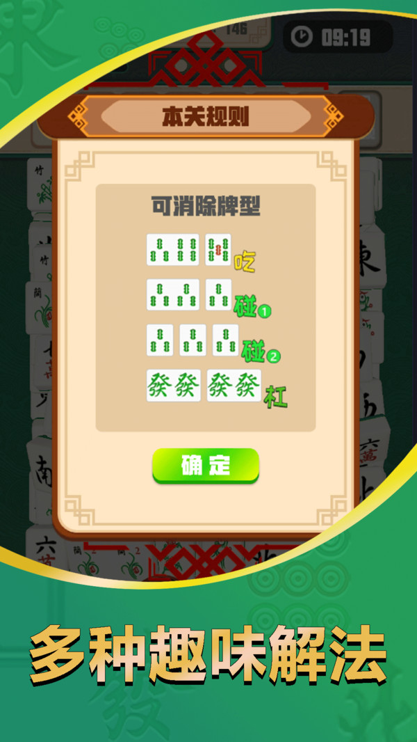 三分钟了解！小猪对对碰手机麻将挂(怎么赢得多)
