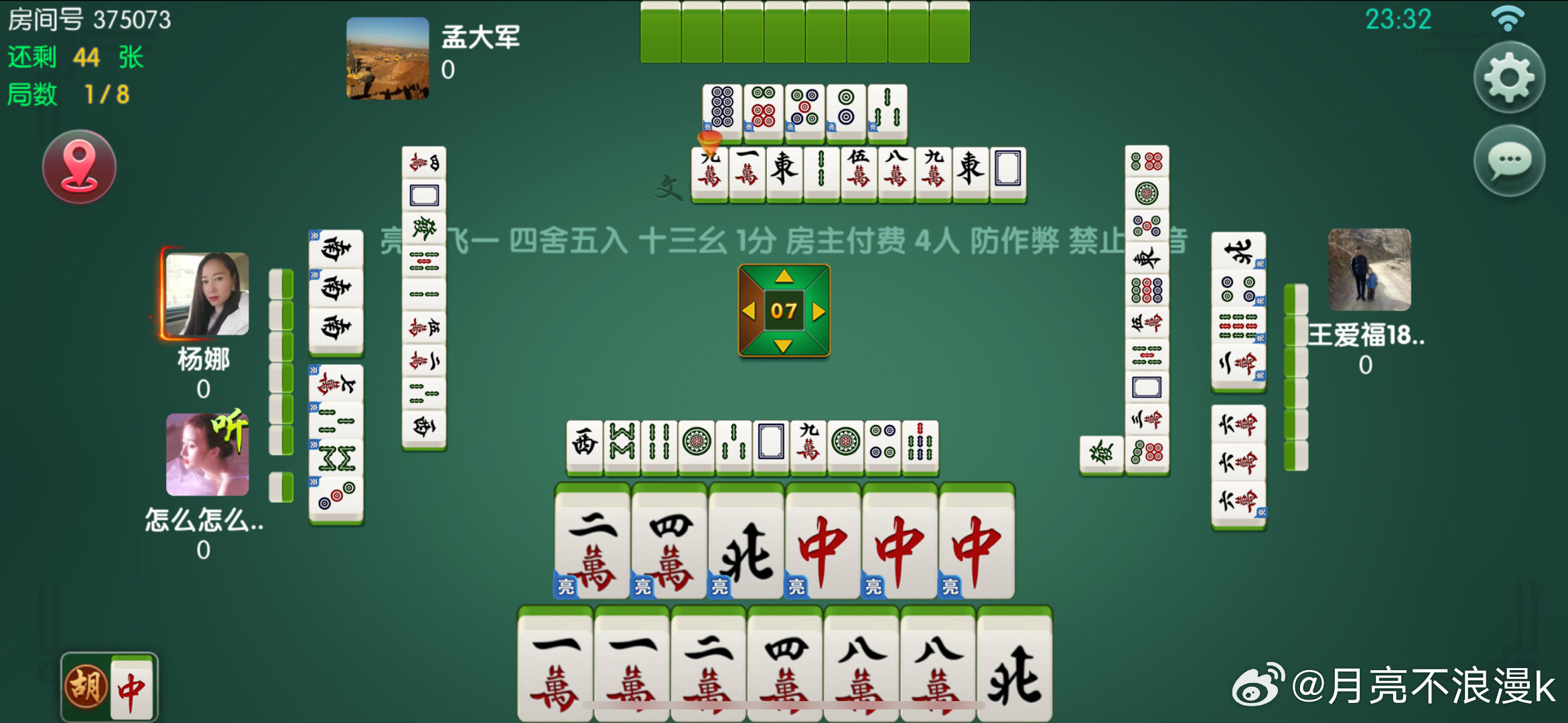 三分钟了解！小猪对对碰手机麻将挂(怎么赢得多)
