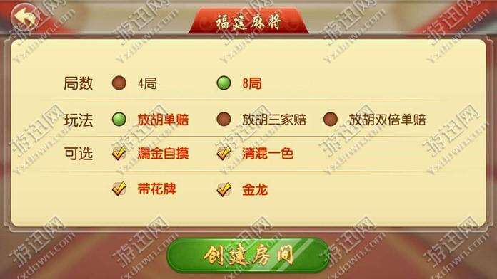 普及一下“星悦山东麻将到底能开挂吗”开挂教程