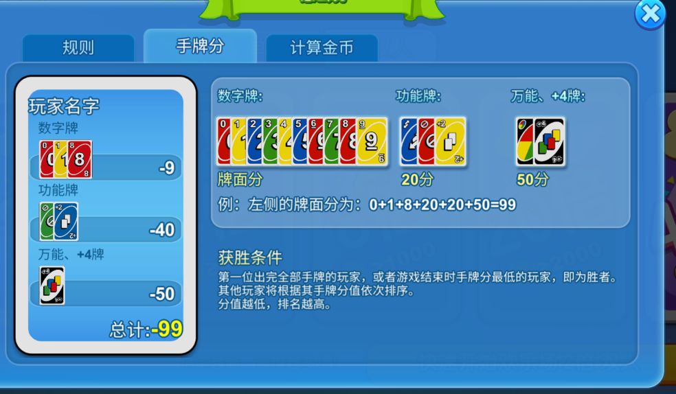 玩家必备！欢乐卡五星辅助工具(怎么提高好牌几率)
