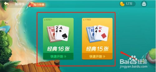 关于！微乐跑得快如何让系统发好牌(如何才能打赢)