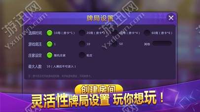 玩家必备教程！微信斗牛app骗局揭秘(助赢软件有规律吗)