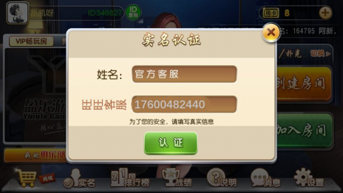 玩家必备十款！旺旺冲击麻将确实有挂的(怎么搞提高胜率)