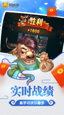 给玩家盘点十款！同城游牛鬼其实是有挂的(怎么能调好牌)