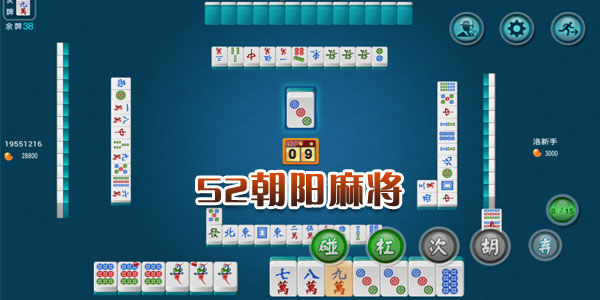 盘点十款！手机开心麻将怎么拿好牌(如何才能打赢)
